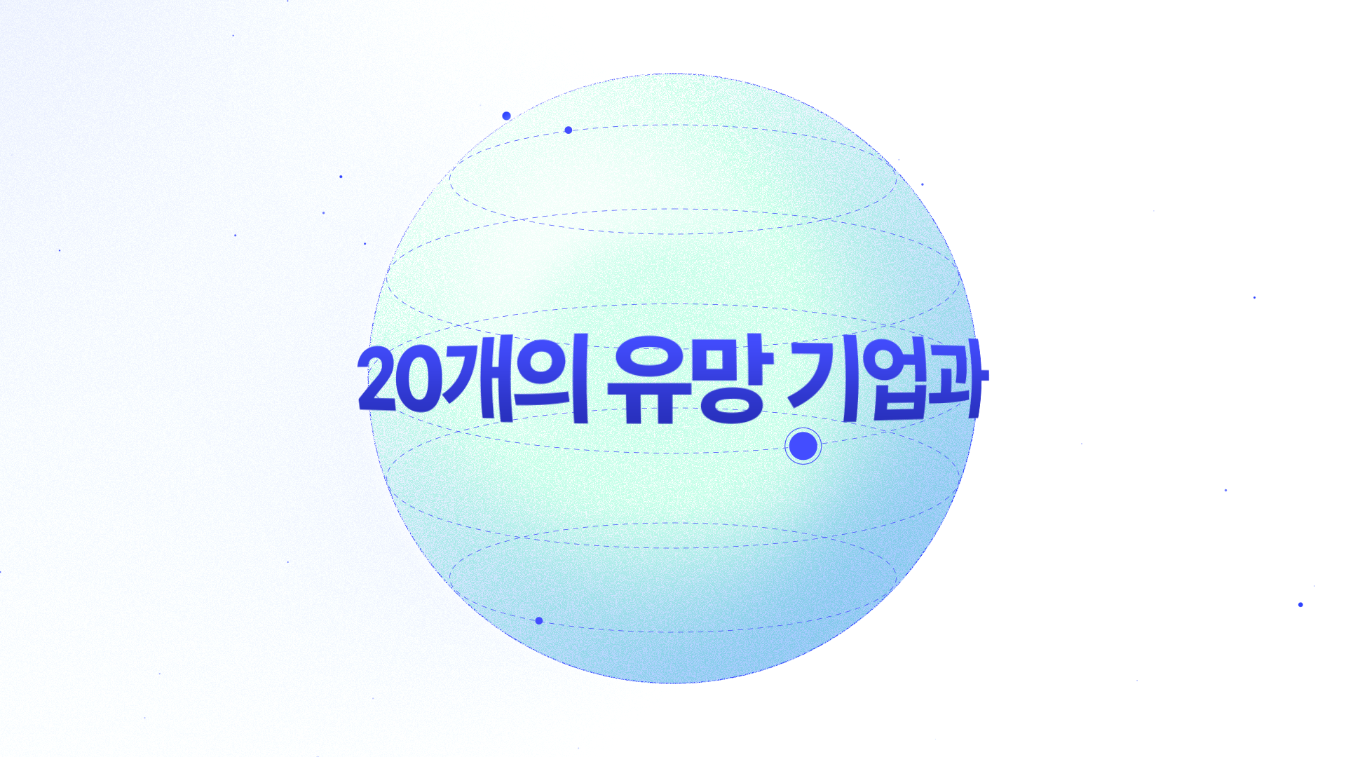 Detail Global VC Connect365_09.png